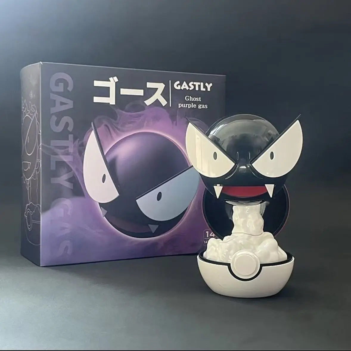 Gastly Diffuser