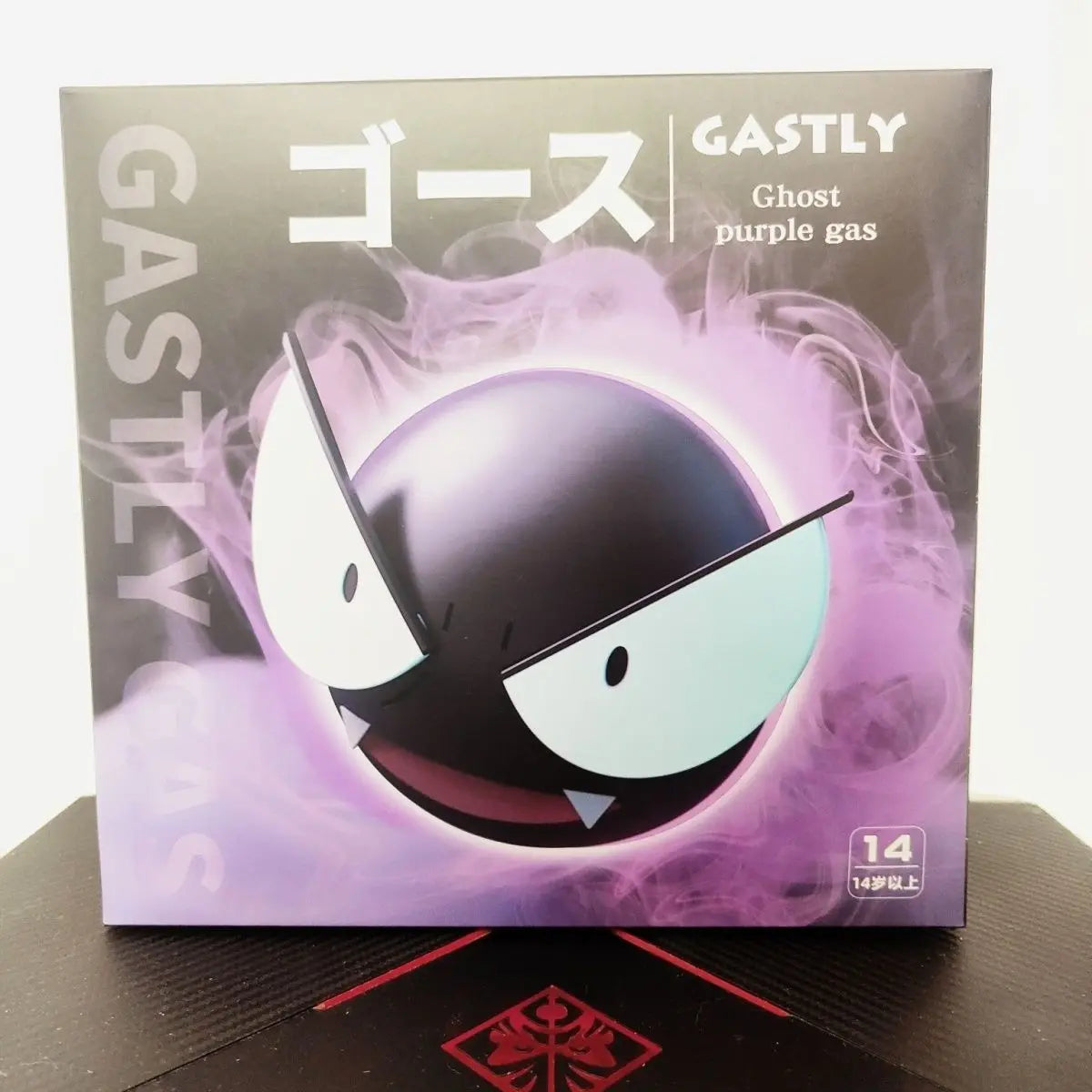 Gastly Diffuser