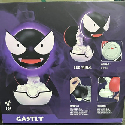 Gastly Diffuser